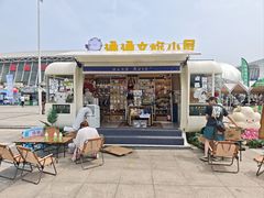 -中南南通体育会展中心