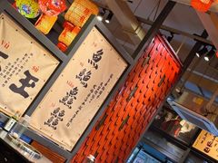 -俏媳妇火锅(宽窄巷子店)