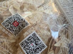 -琦王花生(张杨北路文峰广场店)