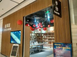 -故事馆手作综合体验馆