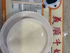 -义顺牛奶公司(新马路老店)
