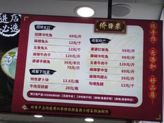 -鑫记婆婆兔·兔头(春熙店)