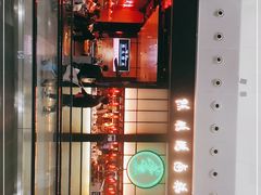 门面-陈鹏鹏潮汕菜(宝安机场T3航站楼店)