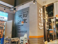 -肥韬茶餐厅(海上世界店)