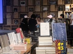 -方所(华润万象城店)