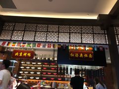 -越绣灶·自助餐(义乌香格里拉大酒店)
