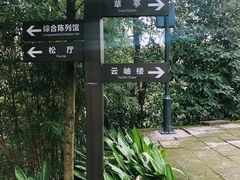 -重庆抗战遗址博物馆
