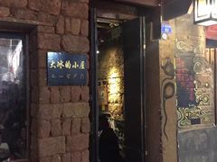 -大冰的小屋