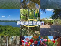 -天目湖山水园