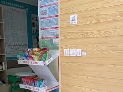 -天宠宠物医院24小时·急重症诊疗中心·全科·腔镜特色(和平分院)