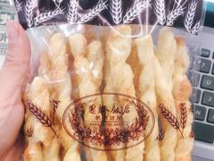 -老同盛(昌里路店)