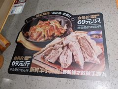 -大师兄·西北小馆(南沙万达广场店)