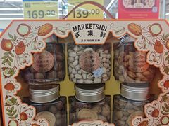 -沃尔玛购物广场(中山店)