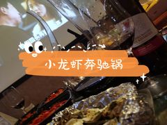 -盒马鲜生(莱蒙都会店)