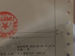 -中国中医科学院西苑医院(本部)