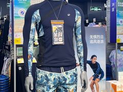 -迪卡侬(大英山店)