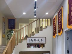 -艾通康缘艾灸.疼痛.睡眠养生馆(凤凰城店)