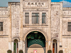 -龙川佗城