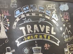 -小明同学(三里屯店)