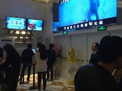 -星轶影院(南京茂业天地店)