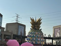 -首创奥特莱斯(昆山店)