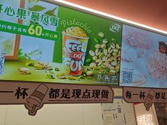 -DQ·蛋糕·冰淇淋(五棵松万达店)