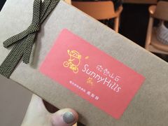 -微热山丘(台北民生公园门市店)