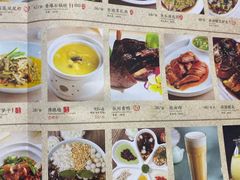 -绿茶餐厅(乐峰广场店)