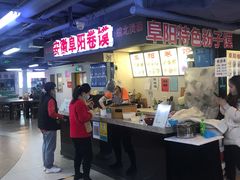 -安徽阜阳卷馍(西单店)