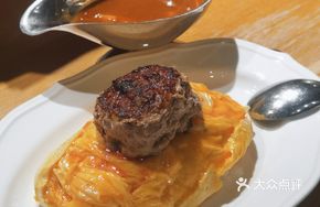 Omelette Burger Rice Bowl