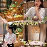 鲜到起飞的椰子鸡被我找到了🙋快来海楠里