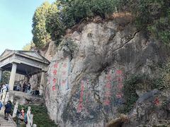 -华清宫景区