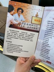 -养月堂中医养生月子会所(中心妇产店)