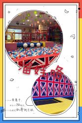 -都乐汇儿童乐园(莱蒙都会店)