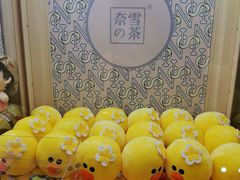 -奈雪的茶(时代天街店)