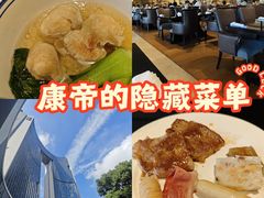 -康帝国际酒店-艾斯本自助西餐厅