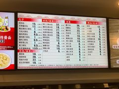 -庆丰包子铺(安东店)