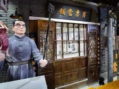 -吾悦广场(南京鼓楼店)
