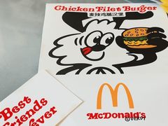 -麦当劳(哈西万达店)