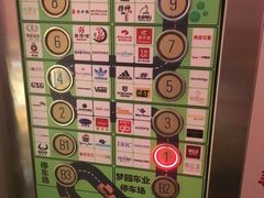 -天虹购物中心(石路店)