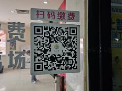 -乐汇城