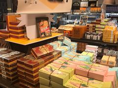 -黄远堂凤梨酥·伴手礼(中山路六店)