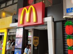 门面-麦当劳(一德路店)