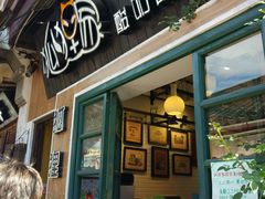 门面-狐狸家·酸奶酪专门店(平江路店)