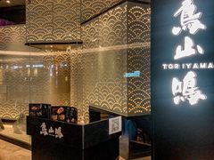 -鸟山鸣·日料食堂(王府井店)