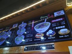 -太元彭家正汤(太元路总店)