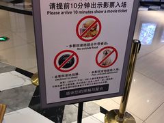 -百丽宫影城(CGS激光苏宁广场店)