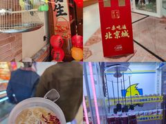 -凯德MALL(西直门店)