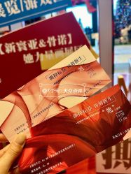 -新寰亚月子会所(金鸡湖凯宾店)