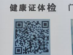 -长航医院·停车场